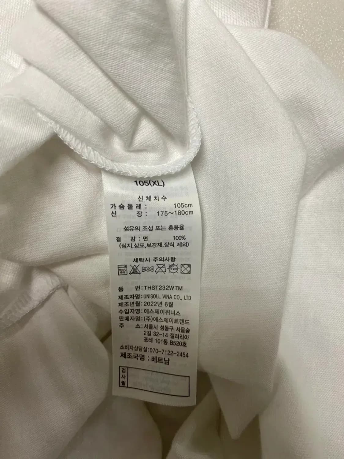 토트넘 홋스퍼 SPURS 반팔티셔츠 XL 상품이미지5