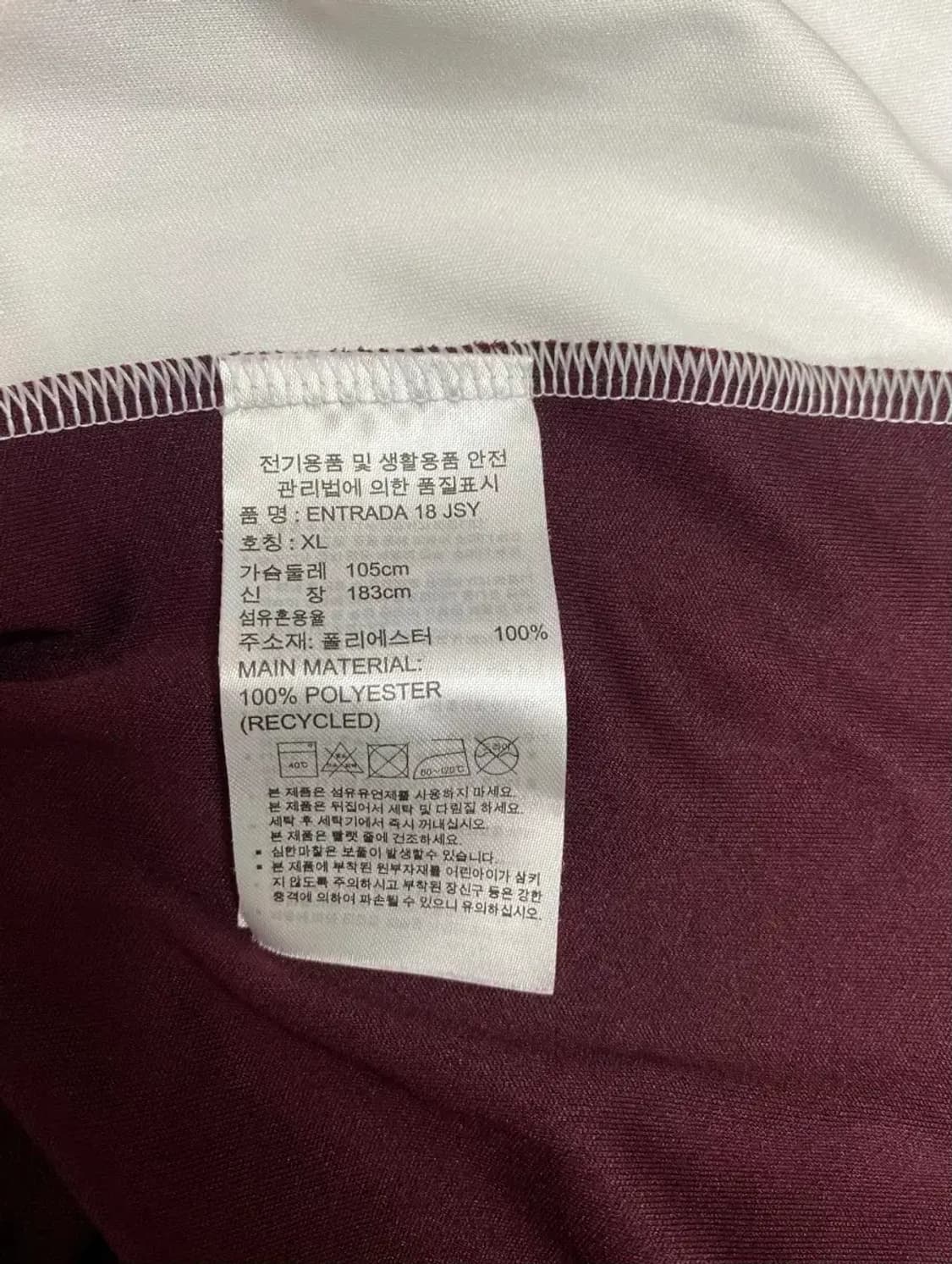 아디다스 엔트라다 져지 반팔티 XL 상품이미지5