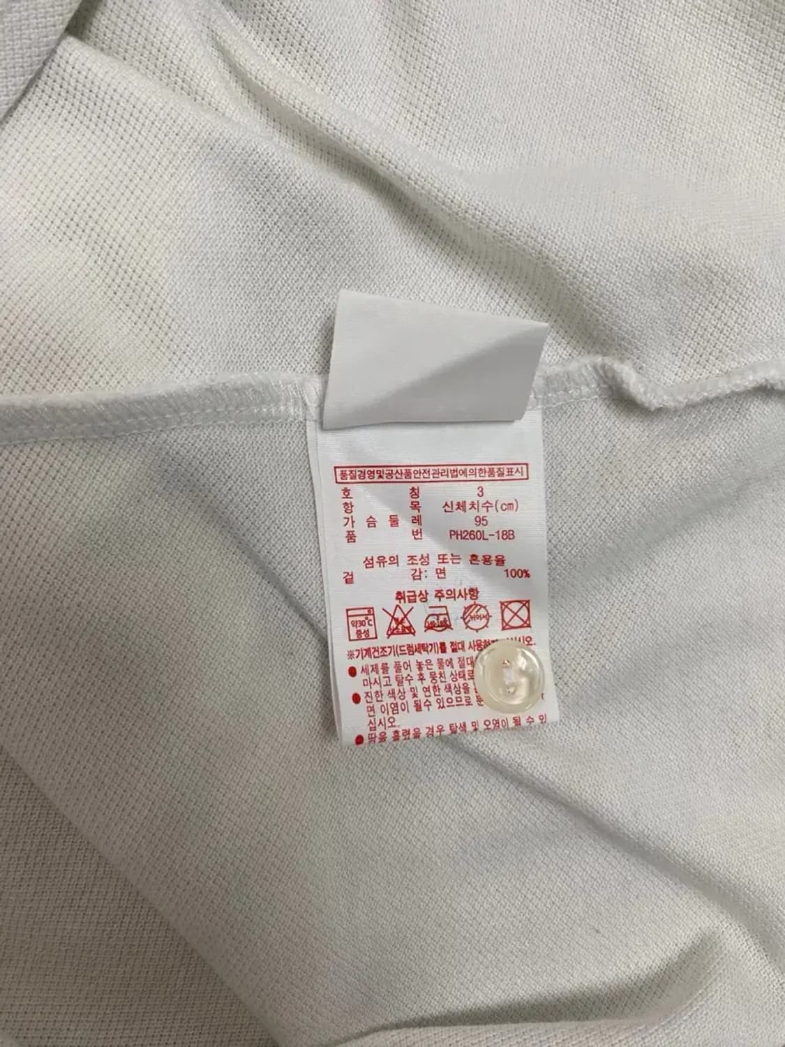 라코스테 라이브 배색 피케 폴로 셔츠 L 상품이미지5