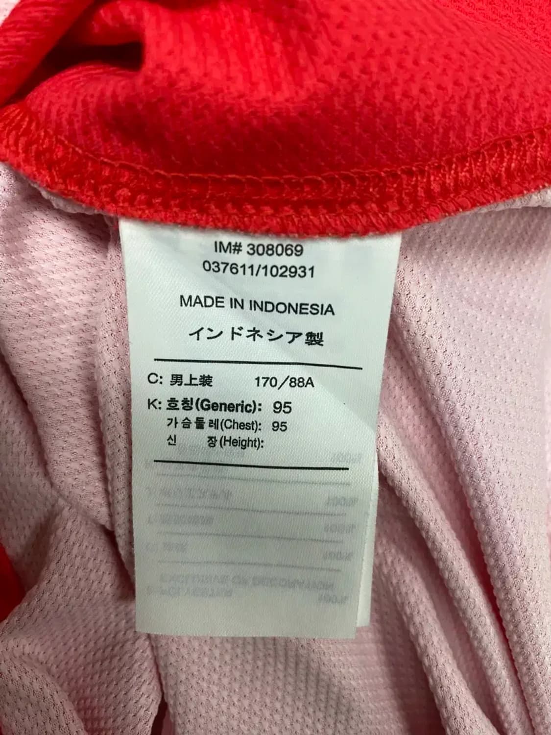 나이키 한국 국가대표 06-08 홈유니폼 (3번) M 상품이미지6