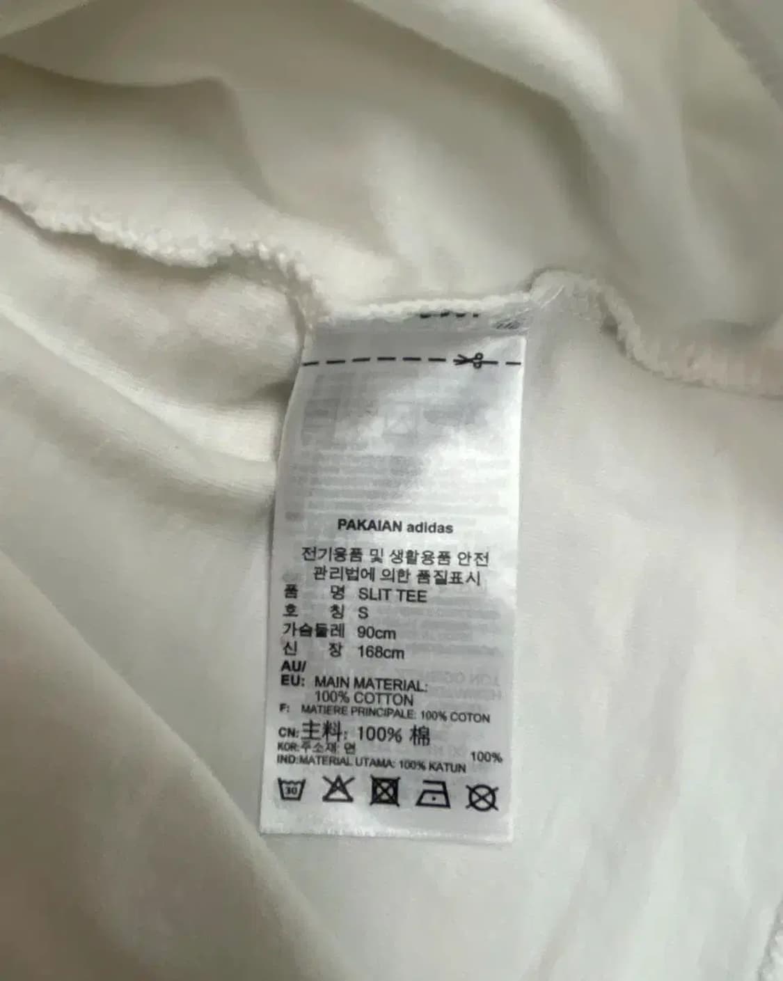 아디다스 파이어버드 옆트임 롱티셔츠 90 상품이미지5