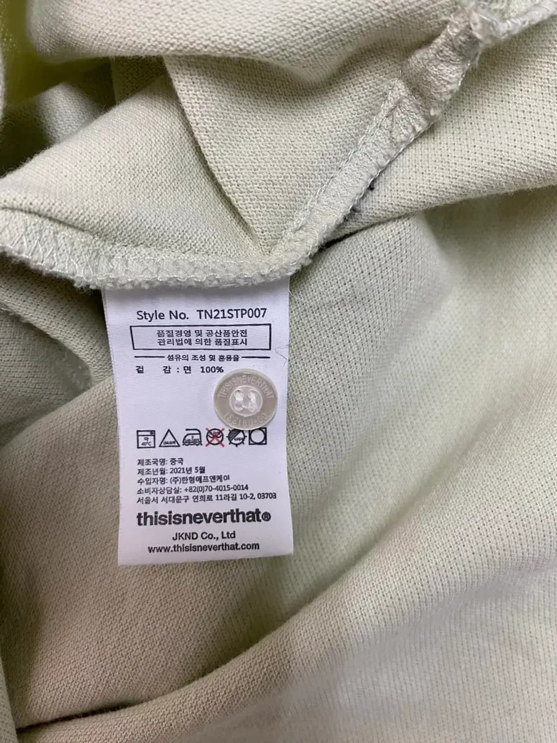 디스이즈네버댓 Logo 심플 Polo T M-L 상품이미지5