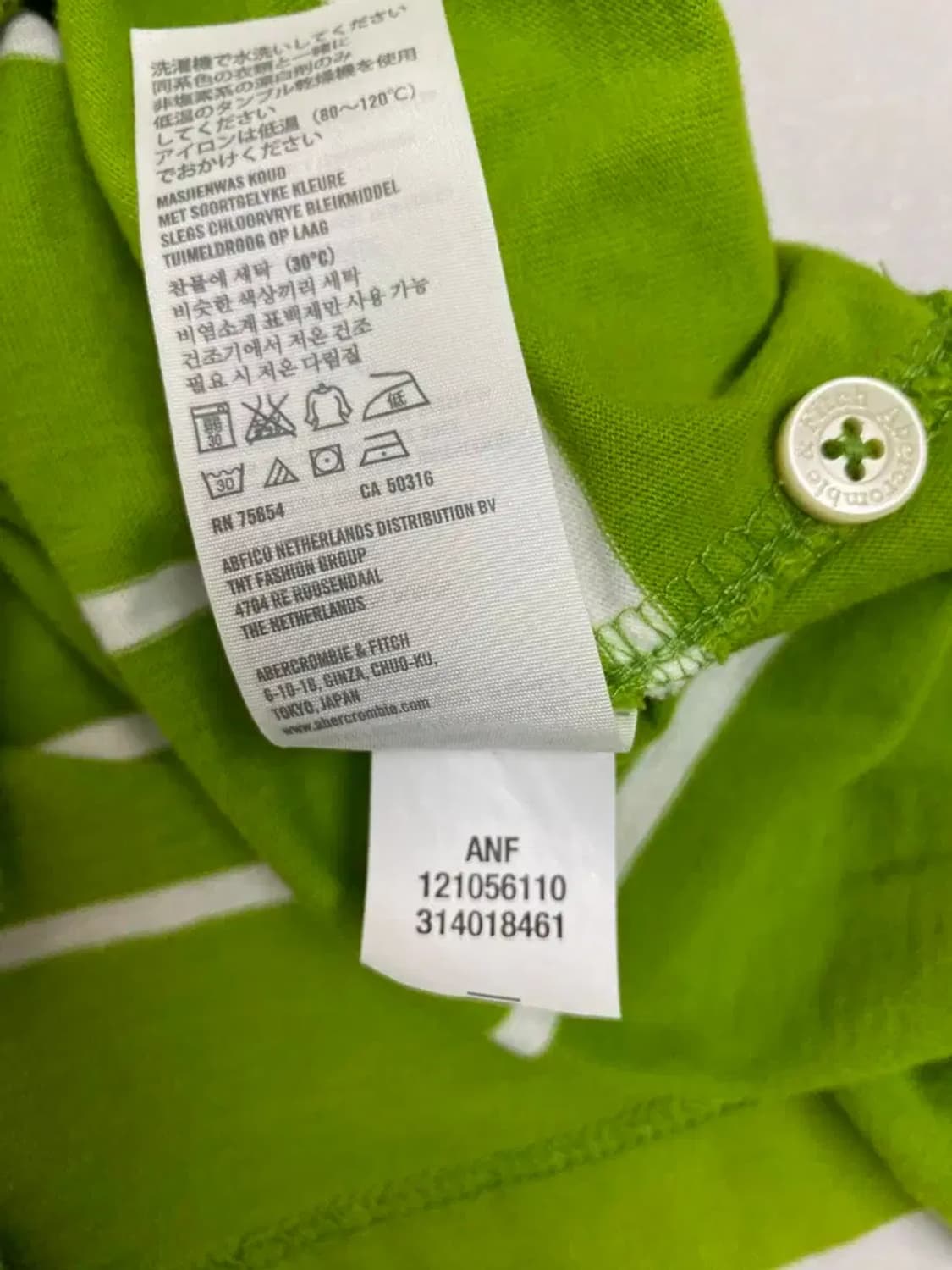 아베크롬비 반팔 카라티 S 상품이미지6