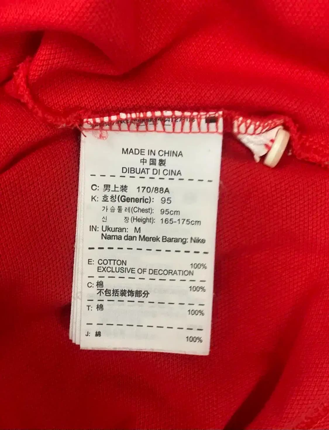 나이키 올드스쿨 카라넥 반팔티 M 상품이미지5