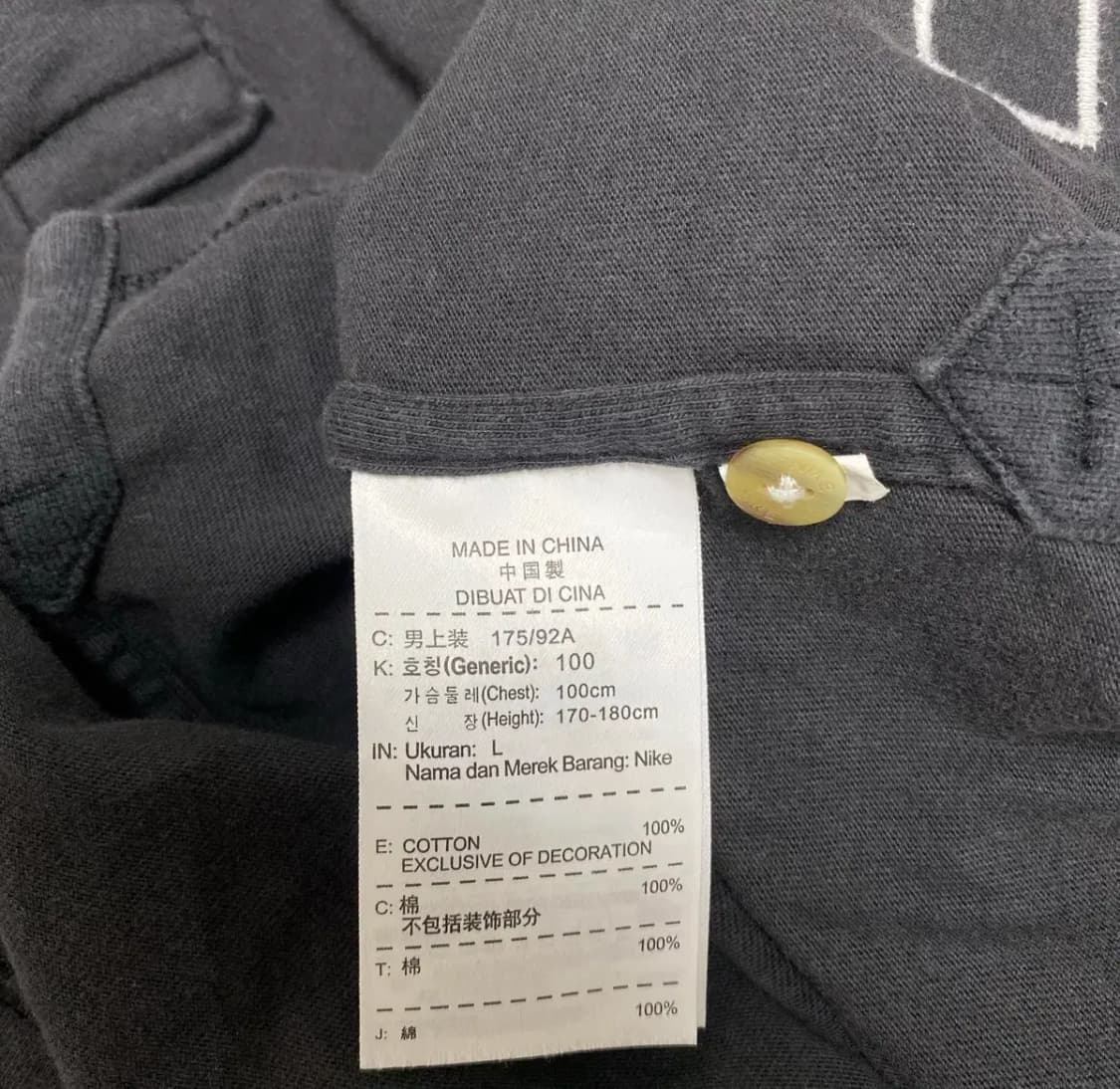 나이키 12-13 프랑스(France) 워싱면 폴로티셔츠 L 상품이미지5