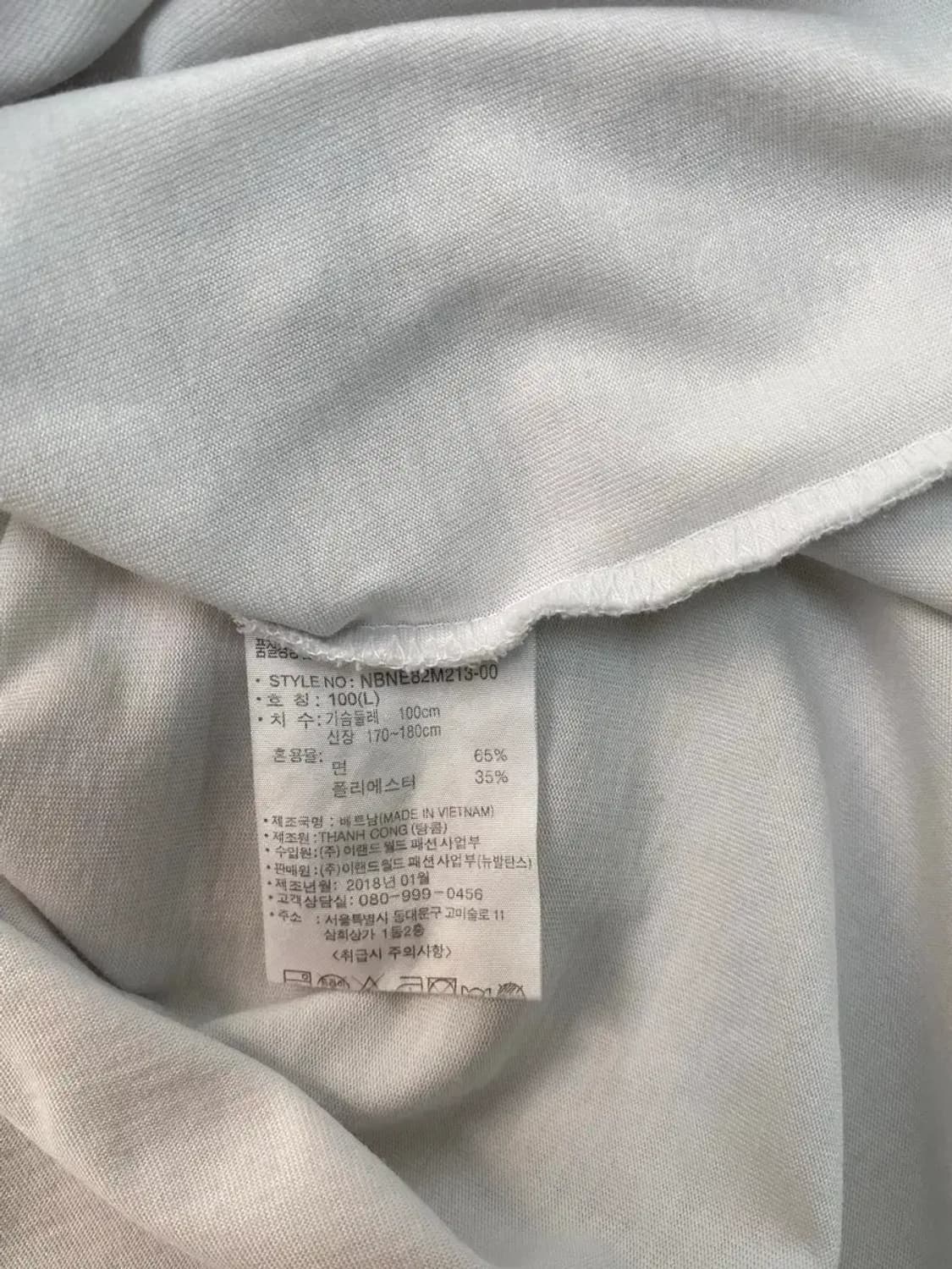 뉴발란스 러너 일러스트 반팔티 L 상품이미지6