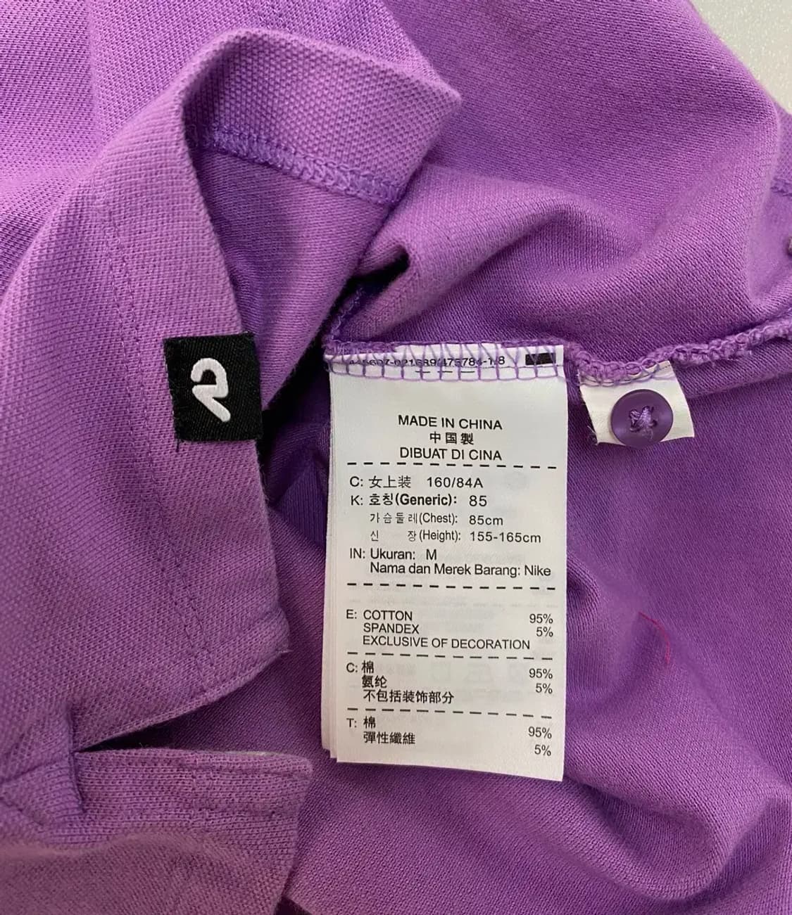 나이키 로고 우먼 카라 티셔츠 M 상품이미지5