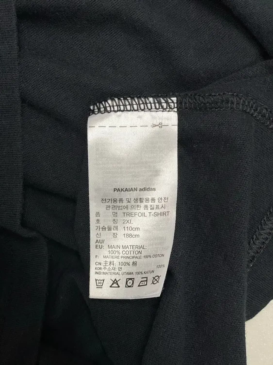 아디다스 불꽃 반팔 티셔츠 2XL 상품이미지4