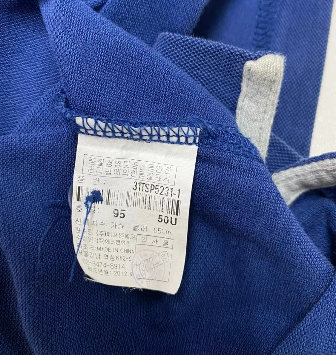 MLB 뉴욕양키즈 빅로고 반팔 카라티 95 상품이미지6