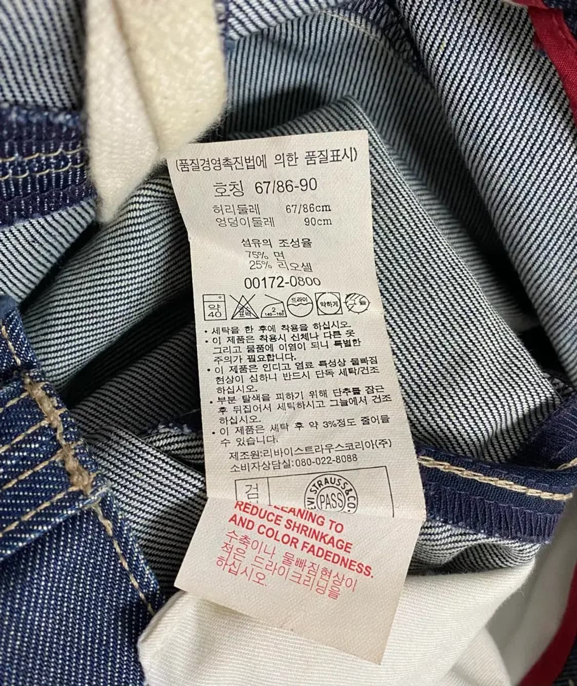 리바이스 Levis 엔지니어드 데님 바지 [26-27사이즈] 상품이미지8