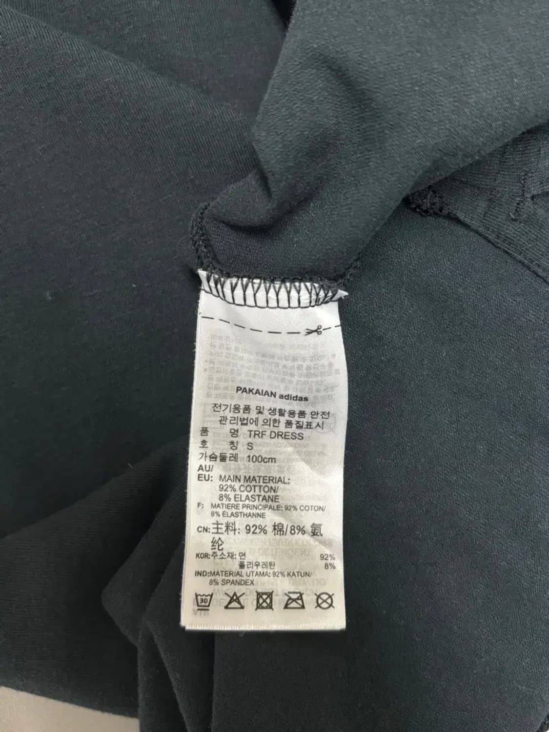 아디다스 파이어버드 원피스 S-M 상품이미지5