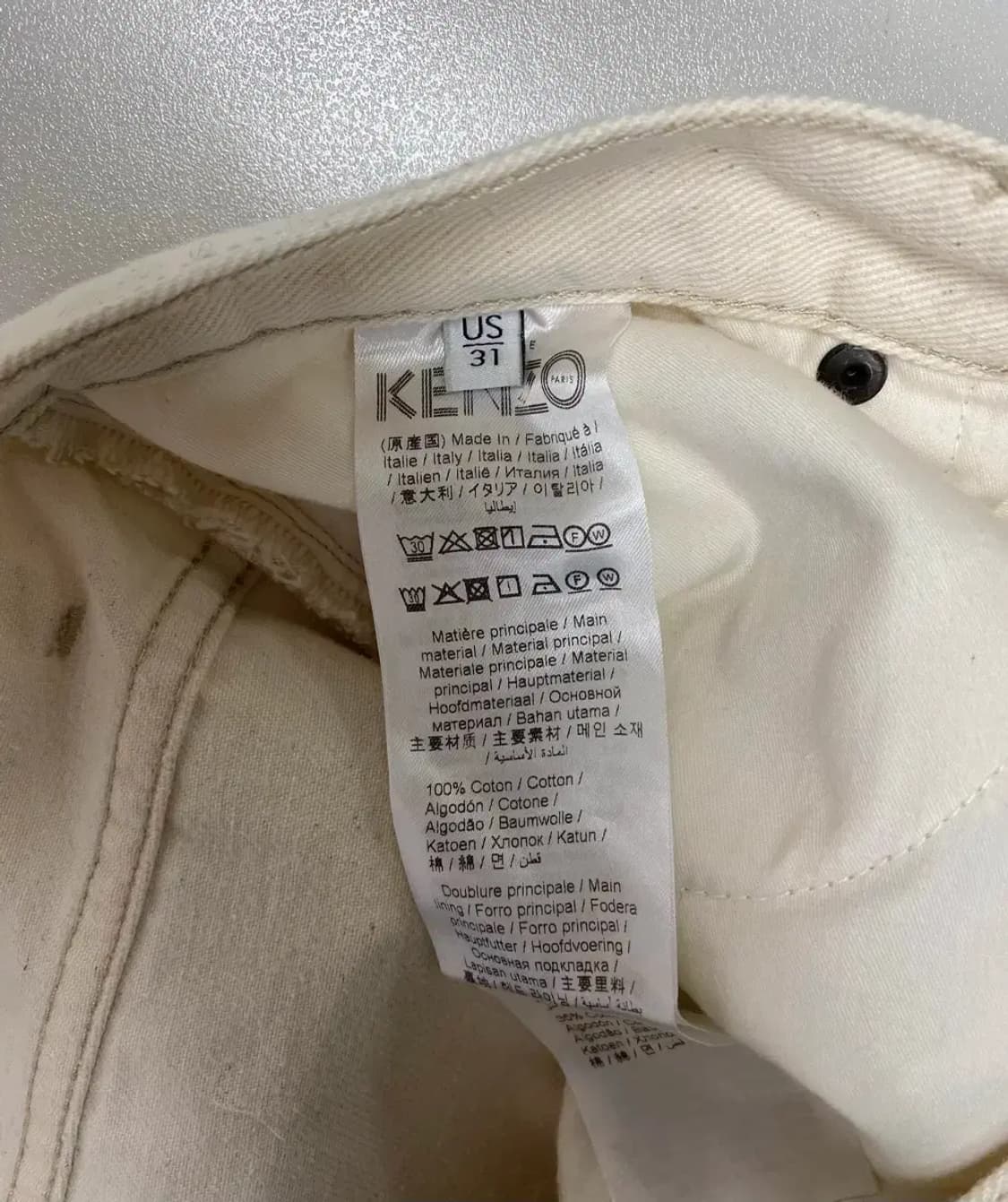 [새상품] 겐조 Y2K 아이보리 데님 팬츠 (31size) 상품이미지7