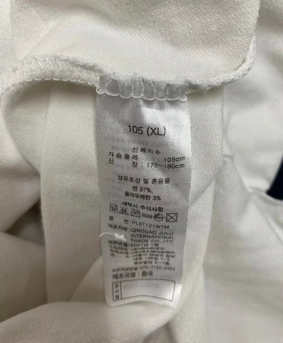 폴로클럽 카라넥 반팔티 L 상품이미지4