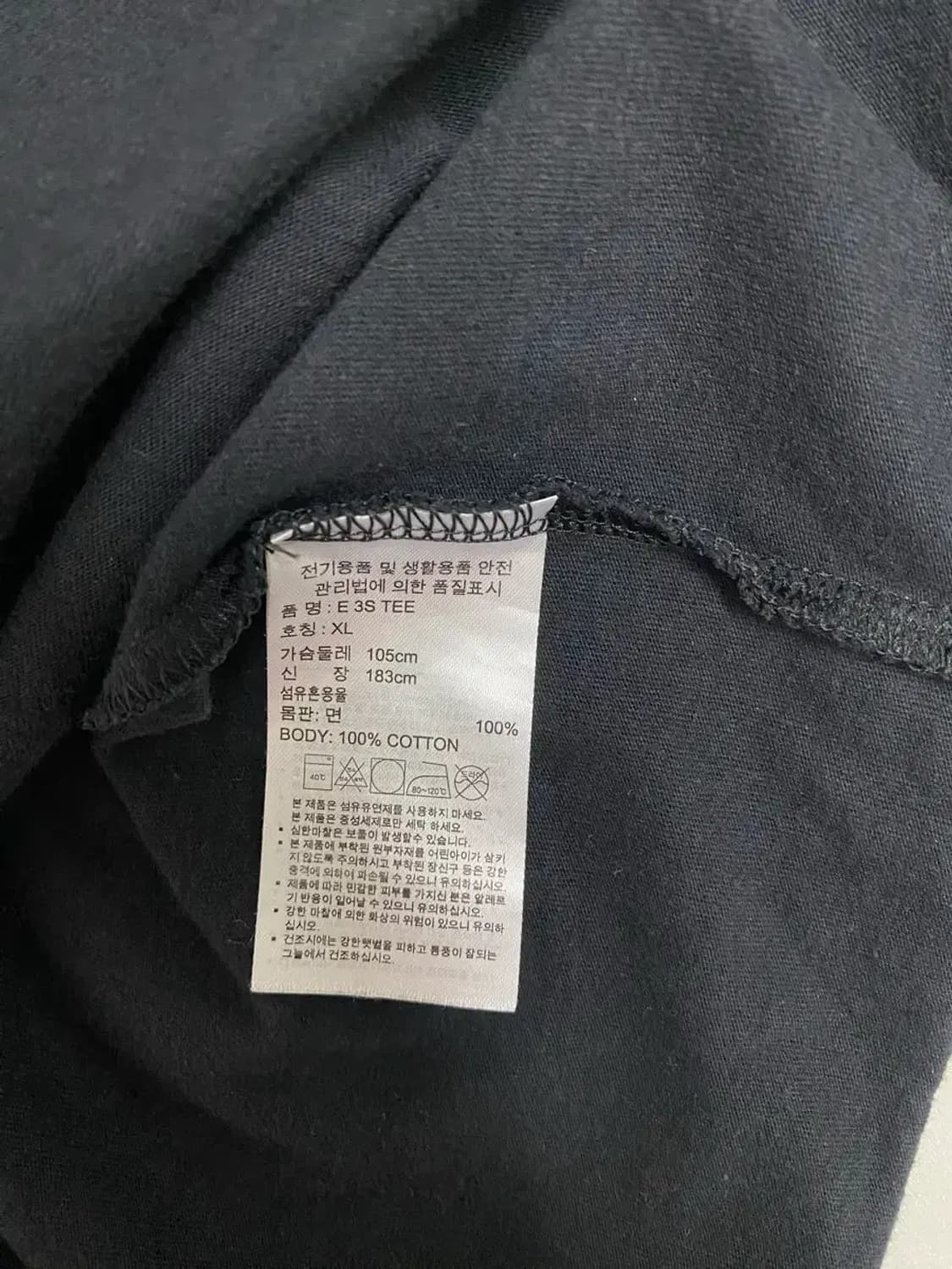 아디다스 에센셜 3S 반팔티 블랙 L 상품이미지5