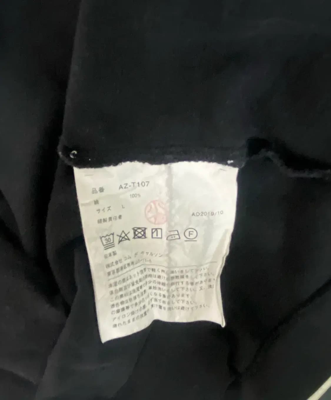 꼼데가르송 플레이 블랙 티셔츠 S-M 상품이미지5