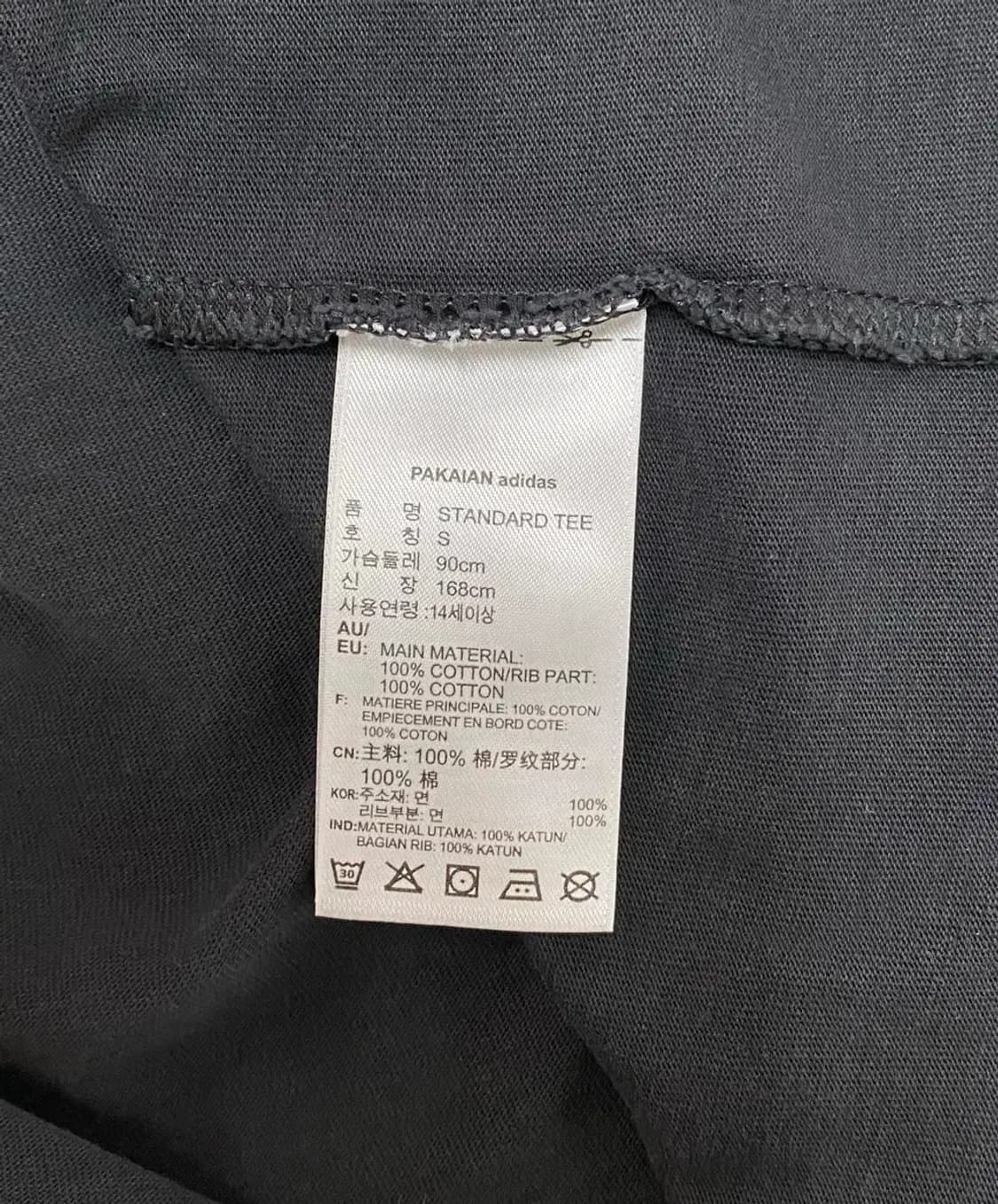 아디다스 파이어버드 반팔 라운드티 S 상품이미지5