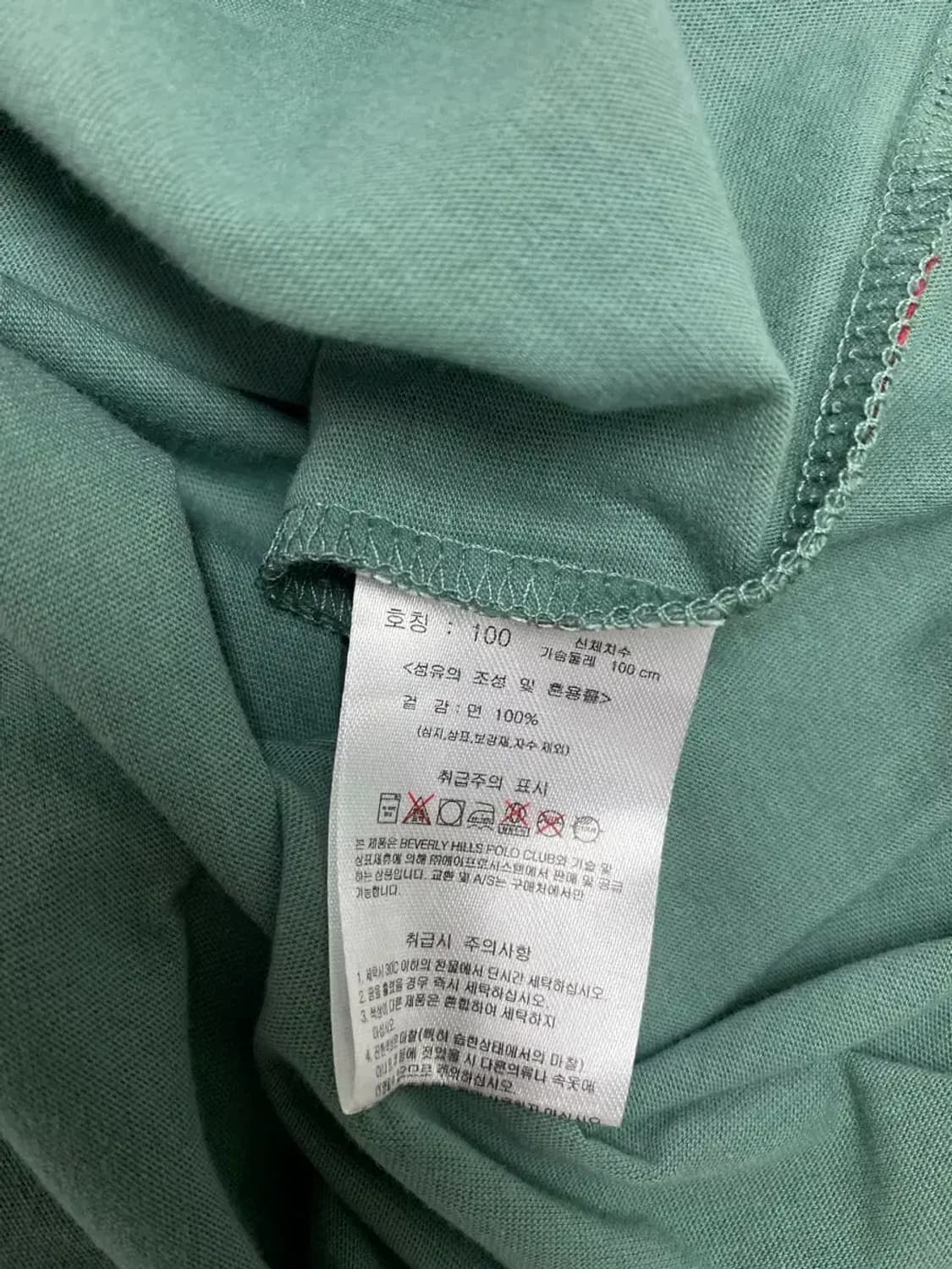 폴로클럽 우먼 라운드 티셔츠 L 상품이미지5