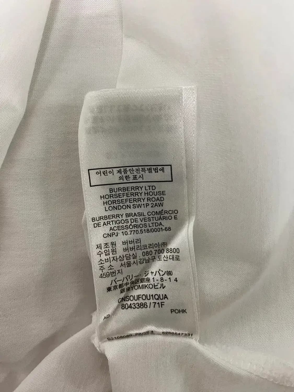 24SS 버버리 체크포켓 티셔츠 XL 상품이미지6