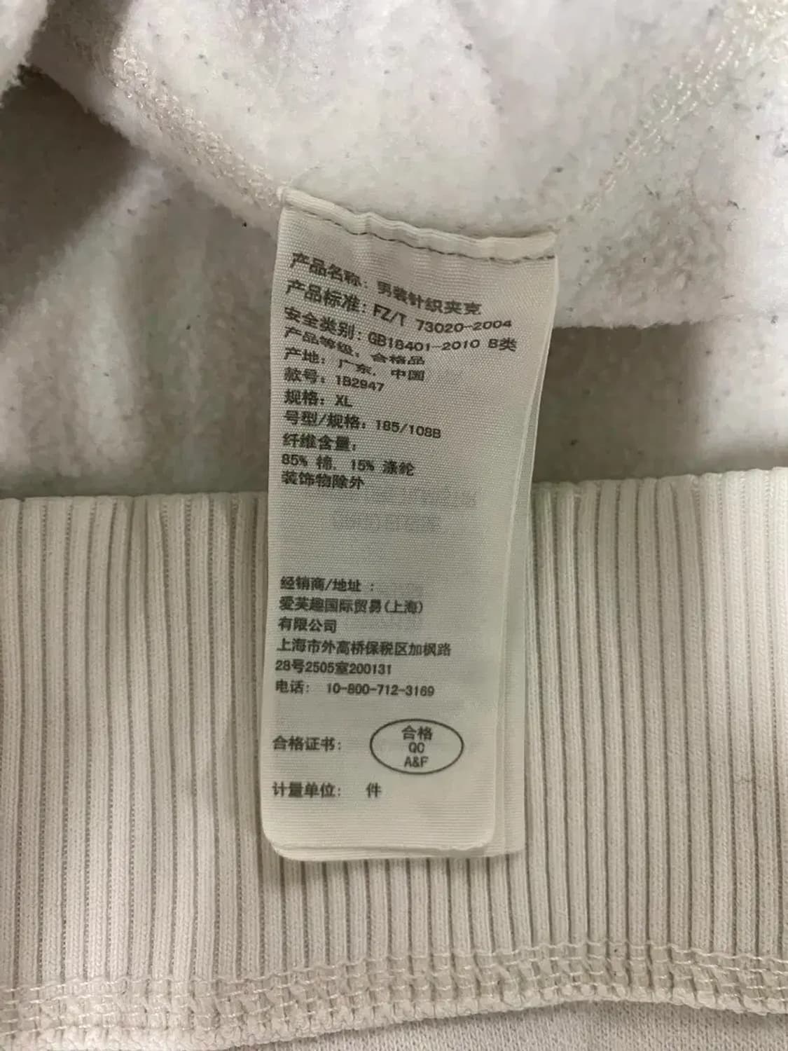 아베크롬비 화이트 후드집업 L 상품이미지5