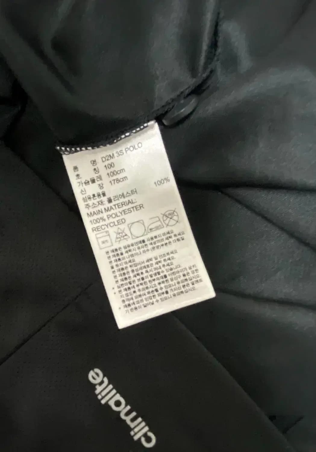 아디다스 오리지널 3S 트레이닝 셔츠 M-L 상품이미지5