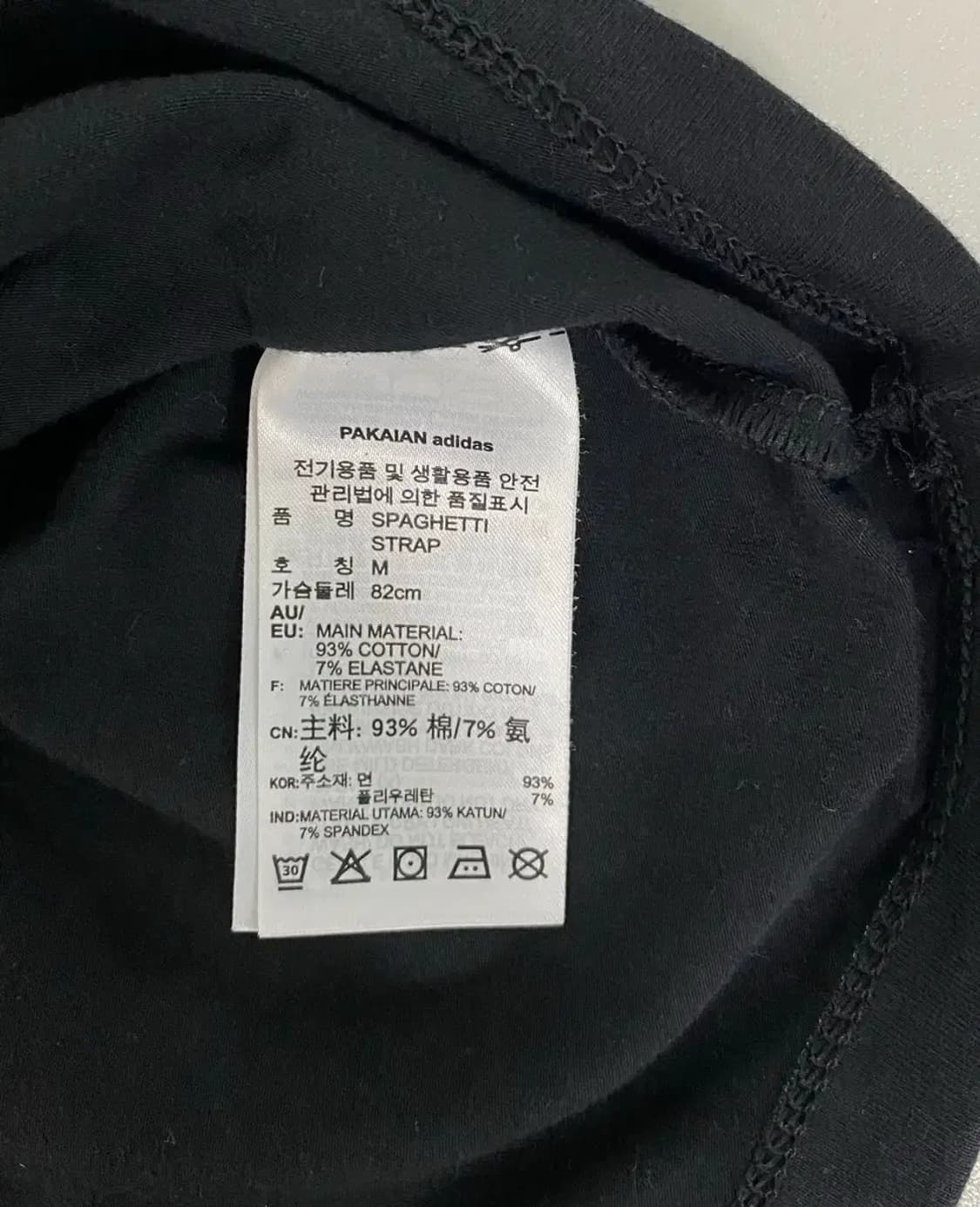 아디다스 운동복 Strap Top M 상품이미지7