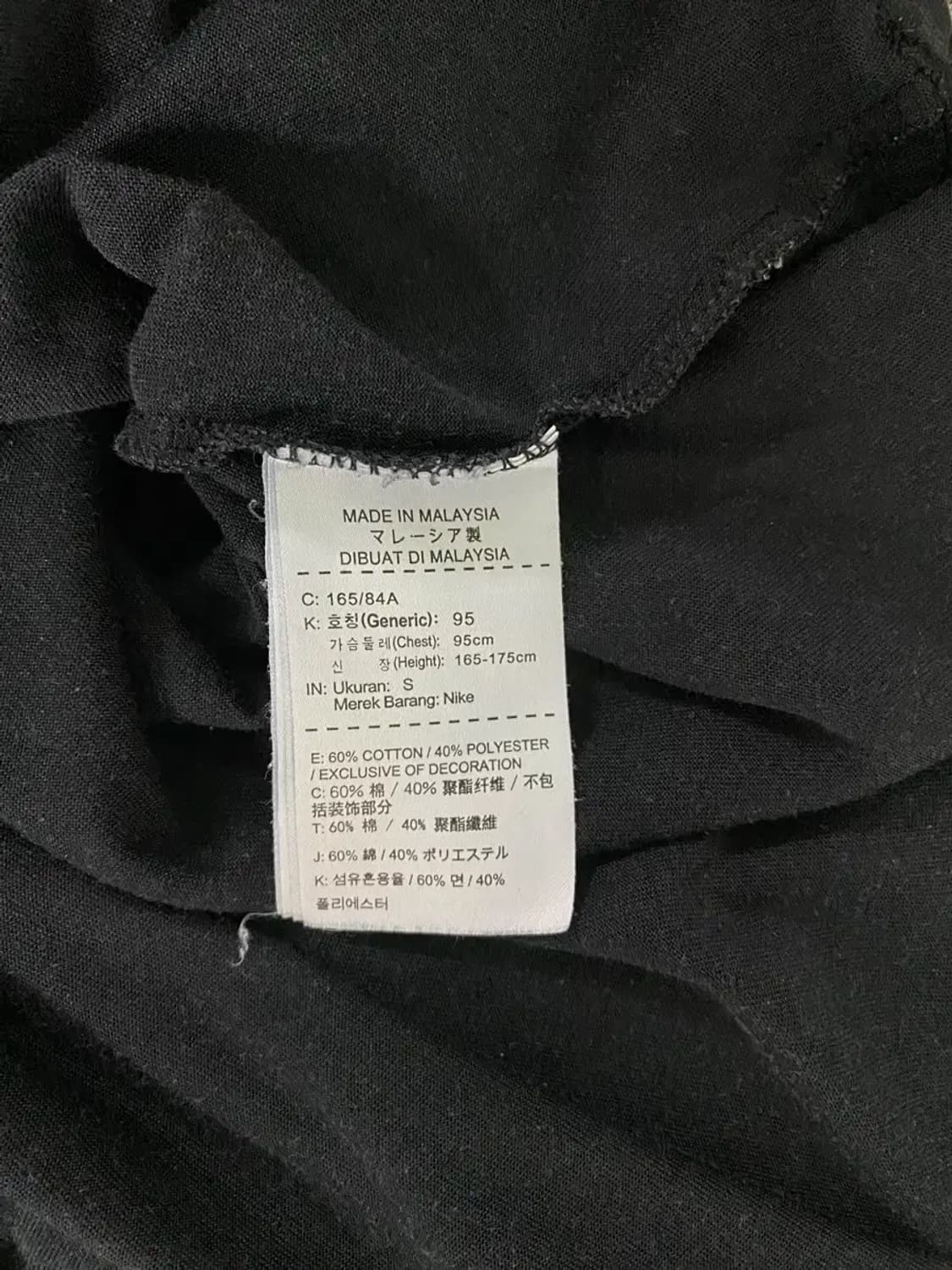 나이키 SB로고 블랙 반팔티 S 상품이미지5