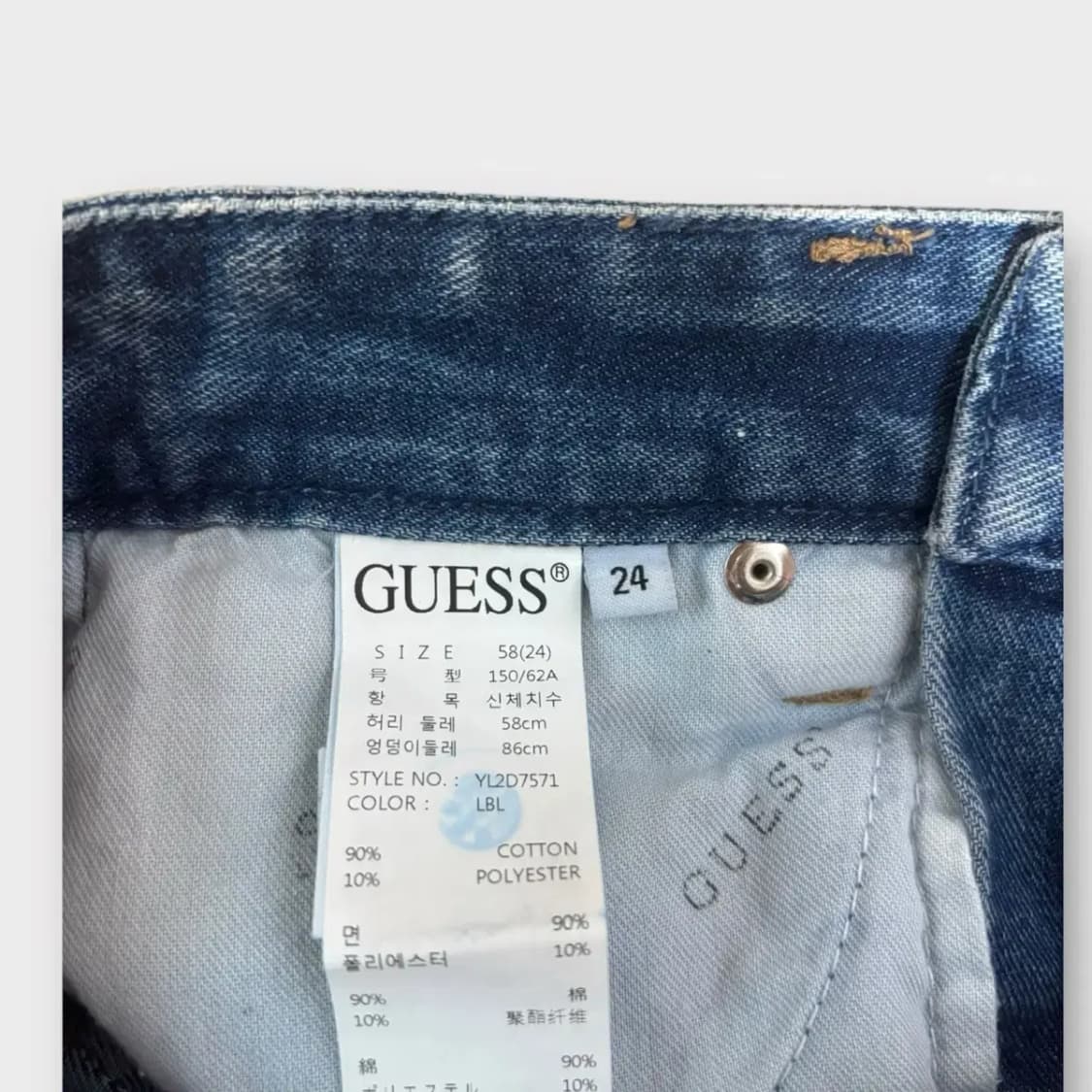 게스 GUESS 데님 스커트 - 24size 상품이미지6