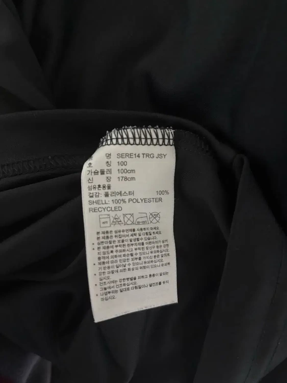 아디다스 세레노14 트레이닝 기능성 져지 L 상품이미지5