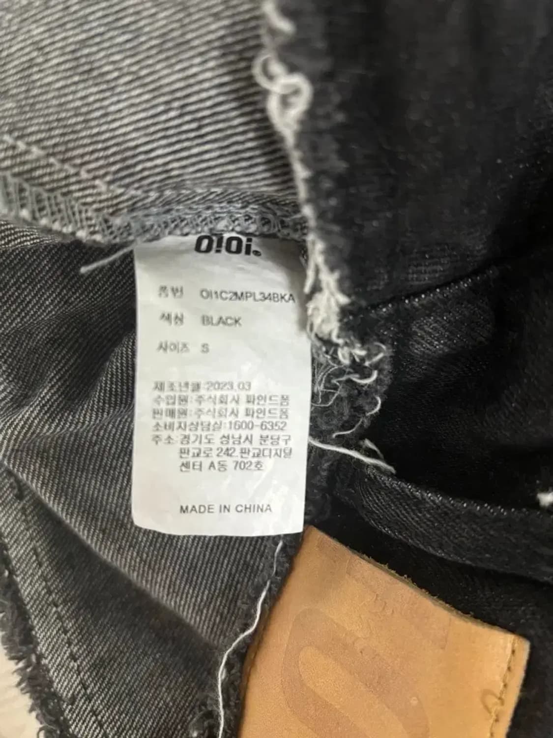 오아이오아이 뉴진스 착용 레이어드 스커트 데님 팬츠-S 상품이미지9