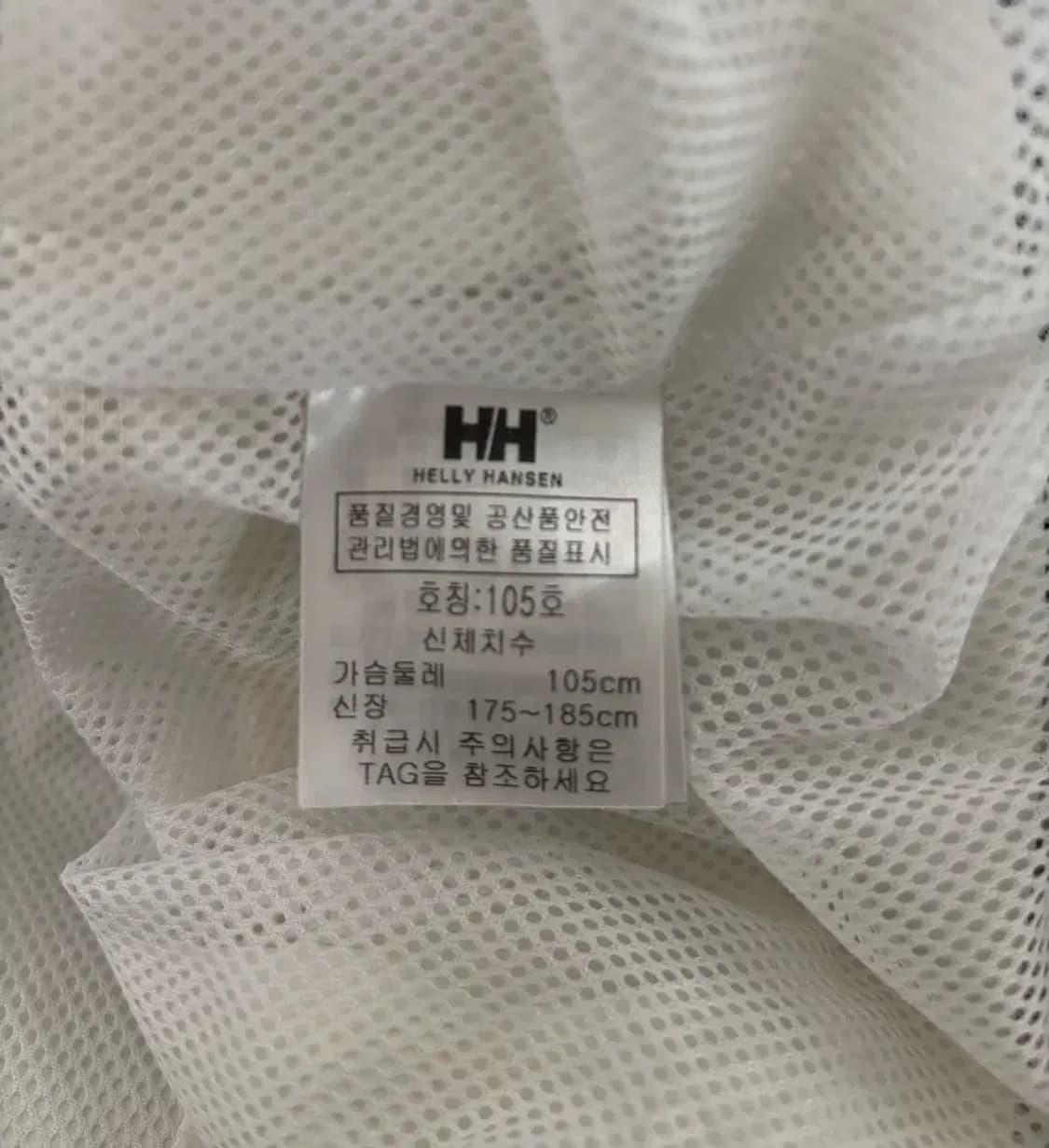 헬리한센 Helly Hansen 바람막이 XL 상품이미지5