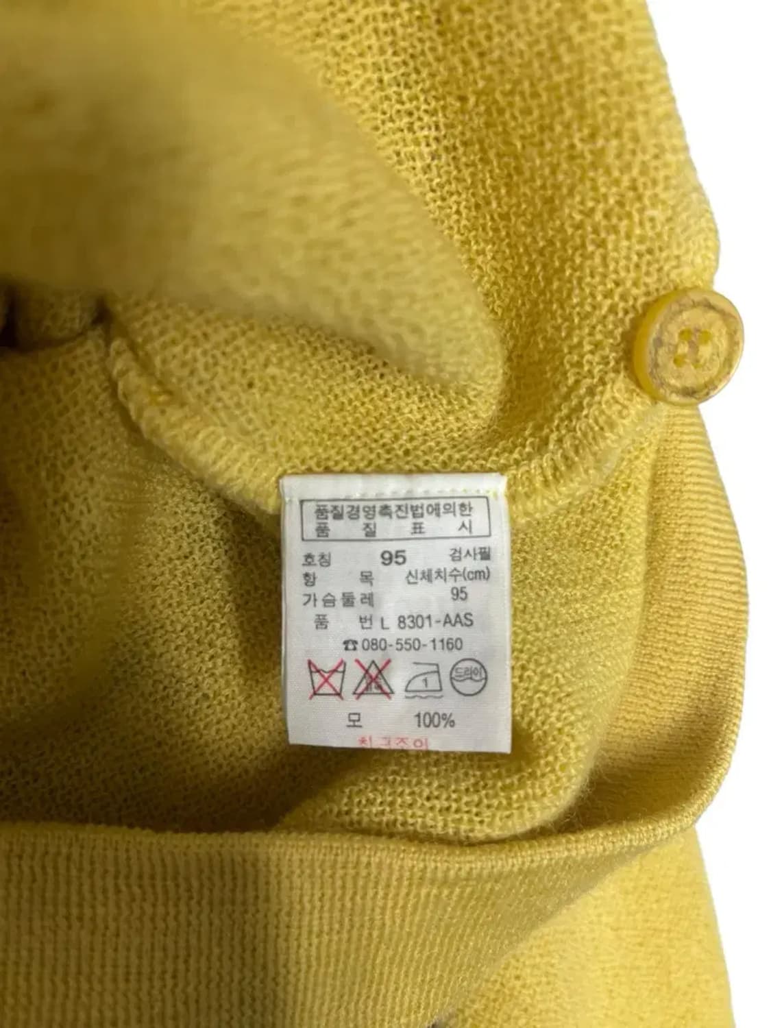 LACOSTE 라코스테 100% 울 가디건 -M (남녀공용) 상품이미지5