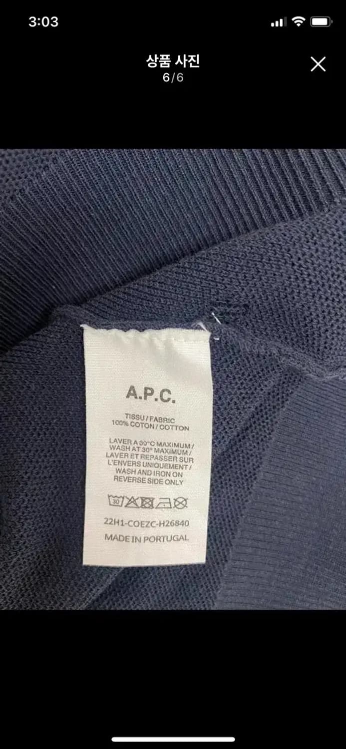 아페쎄 A.P.C. 자수 폴로 티셔츠 S 상품이미지5