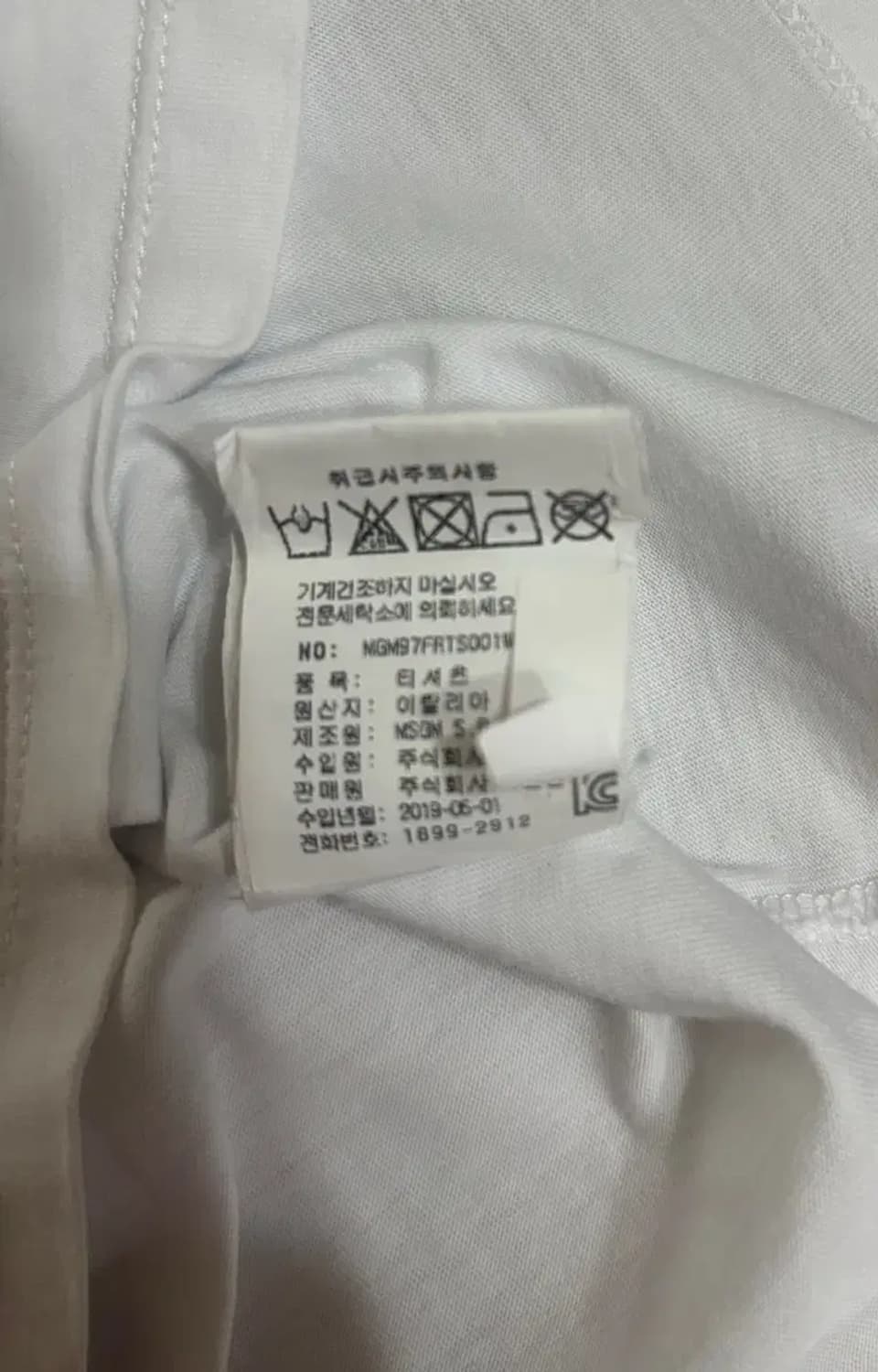 MSGM 밀라노 로고 라운드 티셔츠 S-M 상품이미지6