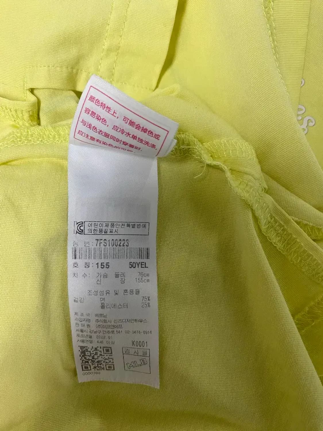 MLB 아이보리 크롭 티셔츠 XS 상품이미지4