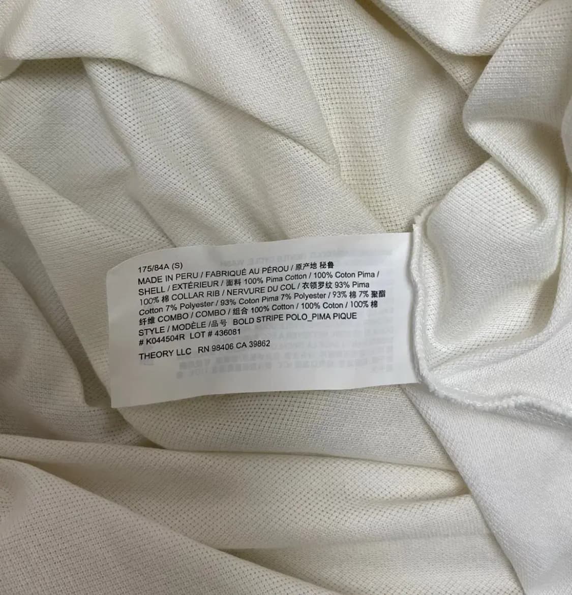 띠어리 코튼 폴로 카라티 S 상품이미지5