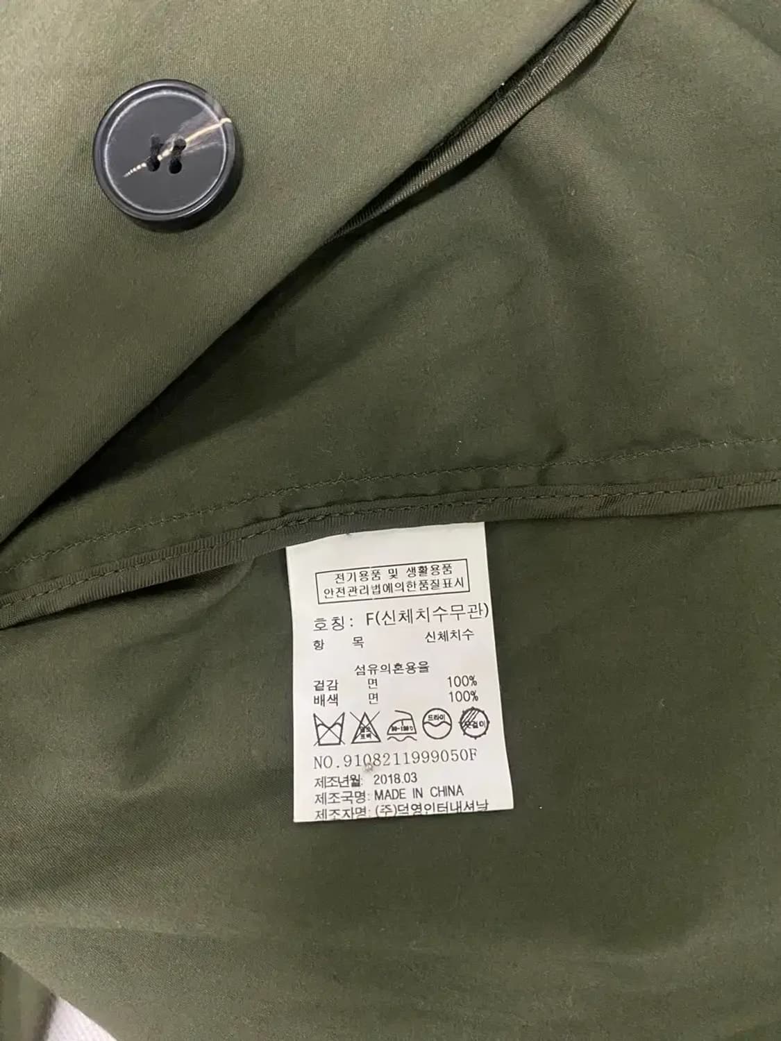 TOMBOY 셔츠형 라이트 트렌치코트 상품이미지5