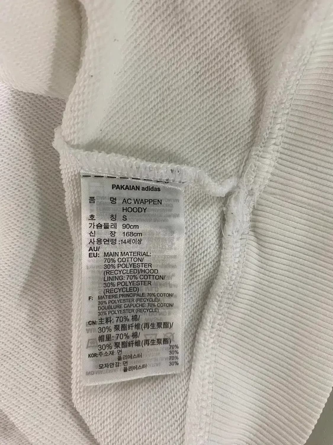 아디다스 불꽃 후드티 90 S 상품이미지5