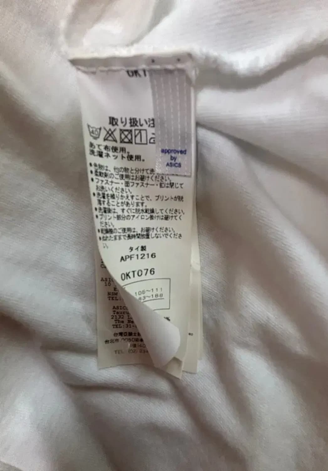 오니츠카타이거 OnitsukaTiger 타이거 그래픽 티셔츠L-XL 상품이미지6