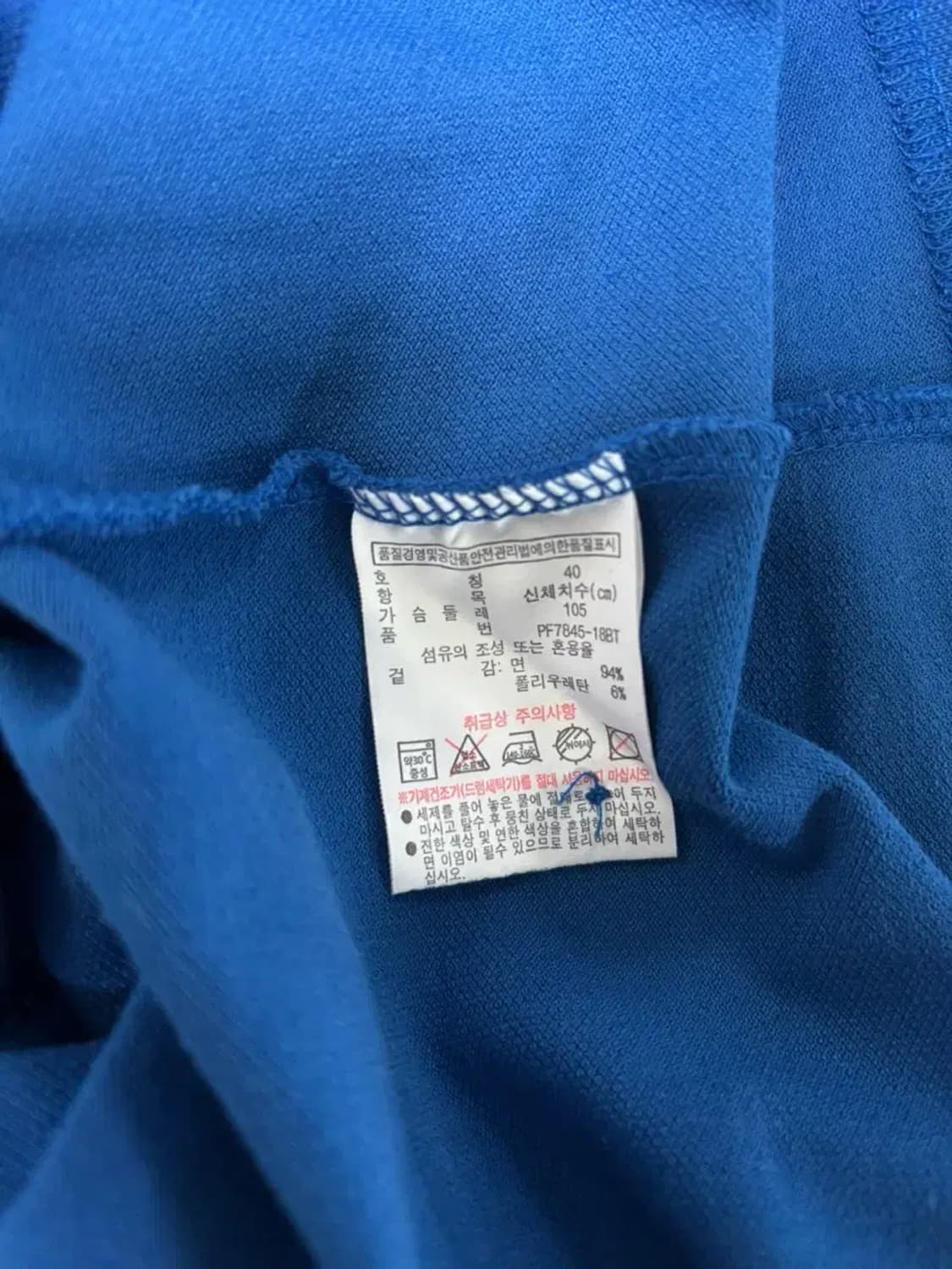 라코스테 네이비블루 카라 티셔츠 S 상품이미지4