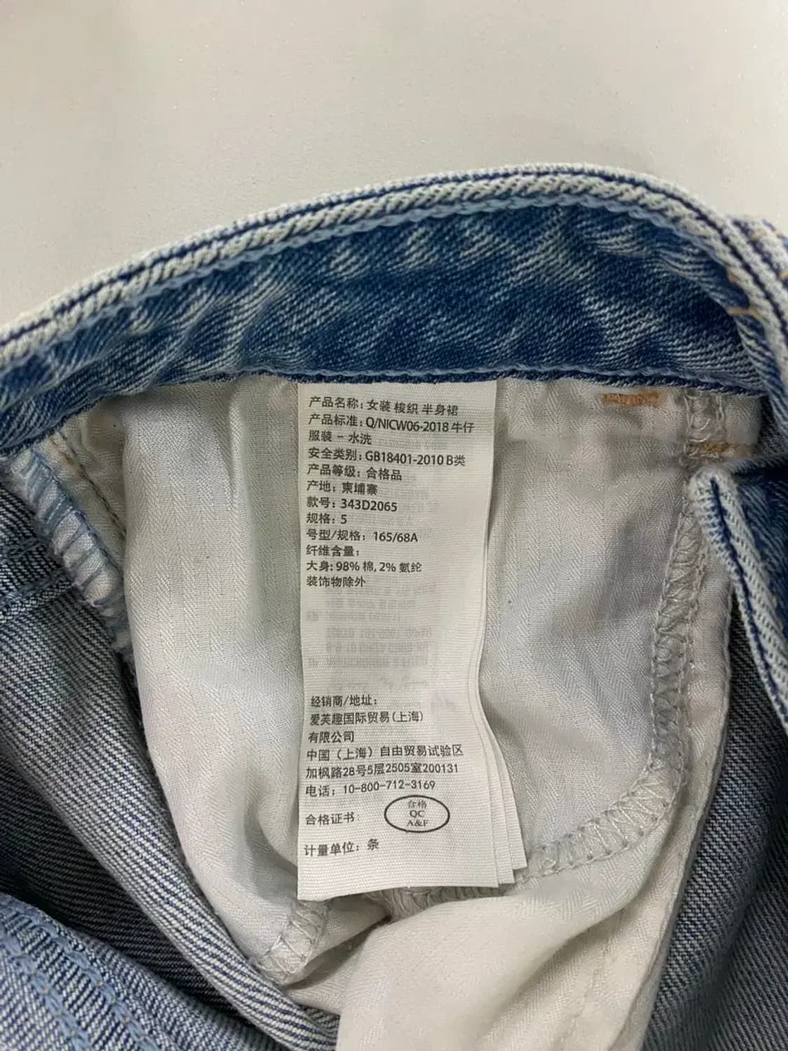 홀리스터 데님 청치마 -27사이즈 상품이미지6