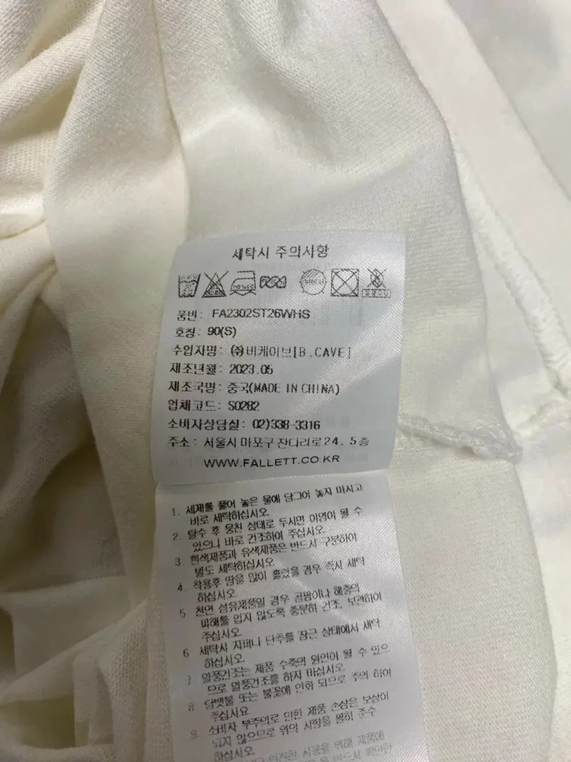 FALLETT 아트 클럽 풋볼 반팔티 화이트 S 상품이미지6