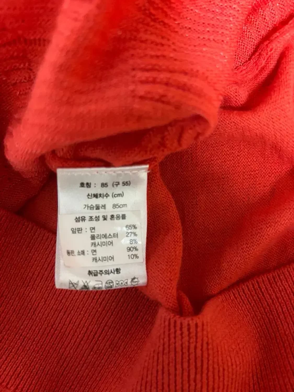 칼라거펠트 엠보로고 반팔 니트 S-M 상품이미지5