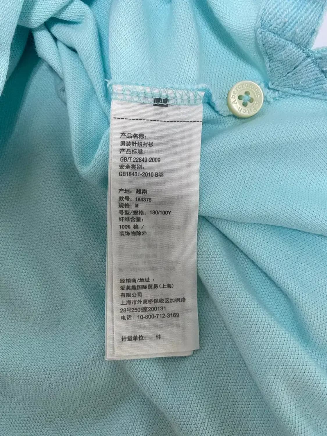 아베크롬비앤피치 카라 티셔츠M 상품이미지4