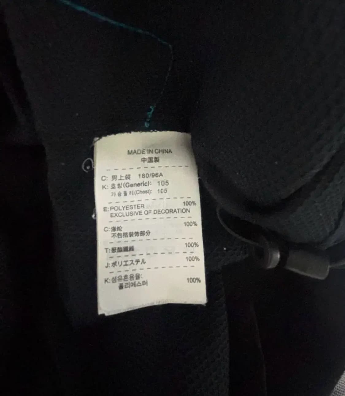 나이키 T90 드라이핏 반팔티셔츠 XL 상품이미지6