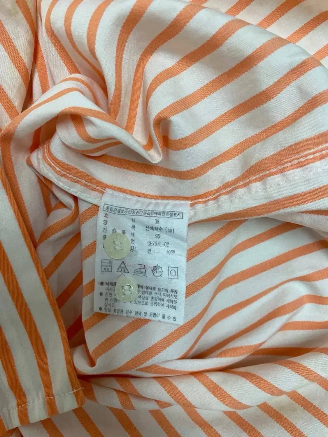 라코스테 스트라이프 남방 M 상품이미지5