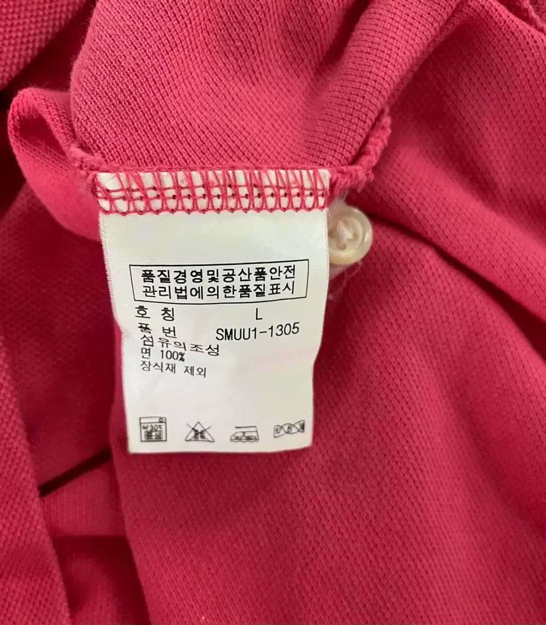 폴로랄프로렌 PK 반팔티 L 상품이미지6