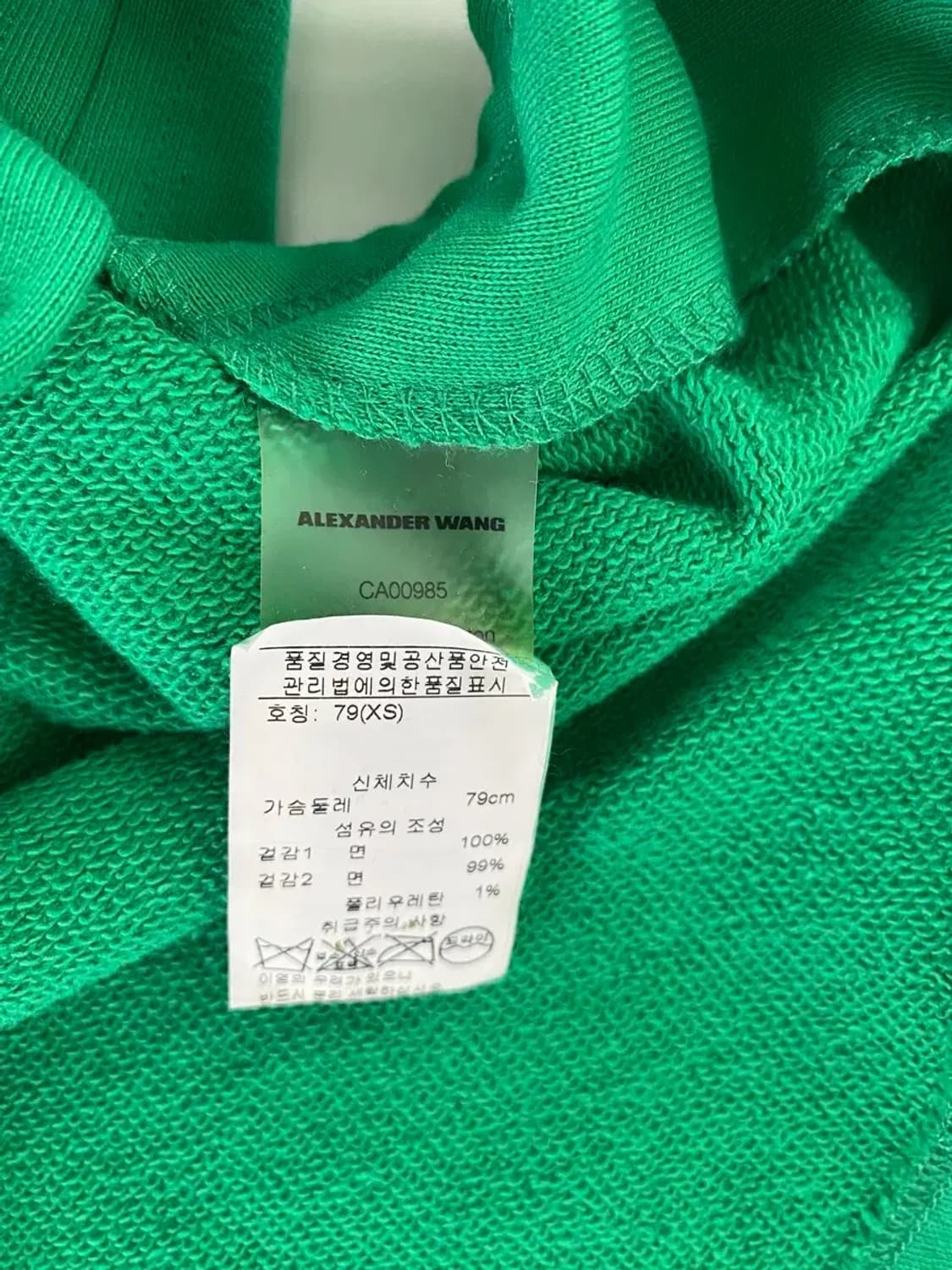 알렉산더왕 Alexander Wang 프론트 코튼 스웨트셔츠XS-S 상품이미지5