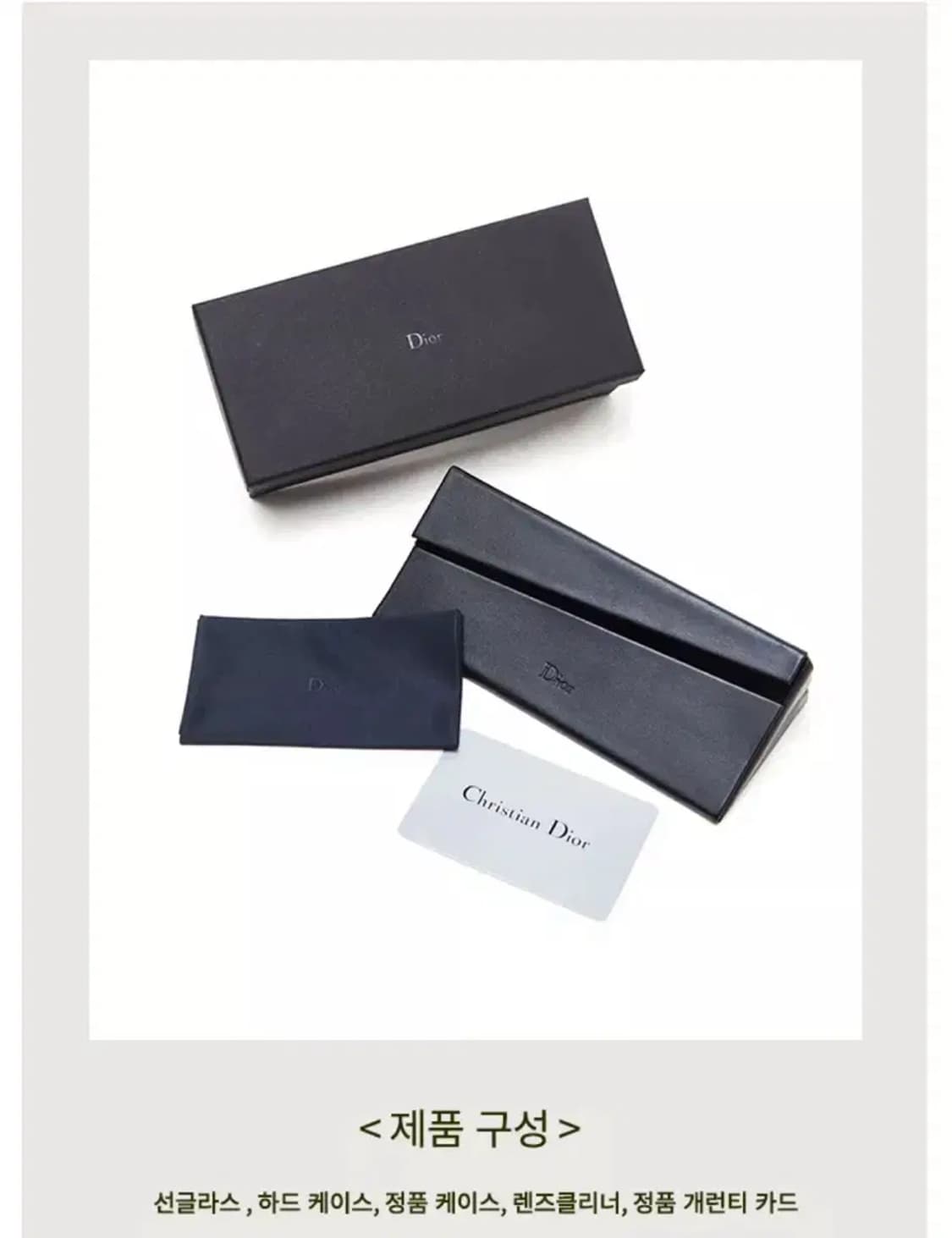 [새제품]DIOR 크리스챤 디올 풀프레임 뿔테 선글라스 상품이미지4