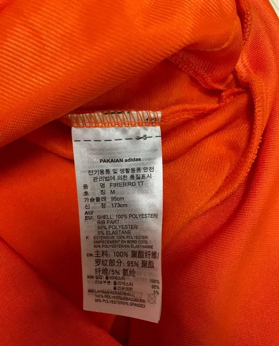 [새상품] 아디다스 파이어버드 져지 M 상품이미지5