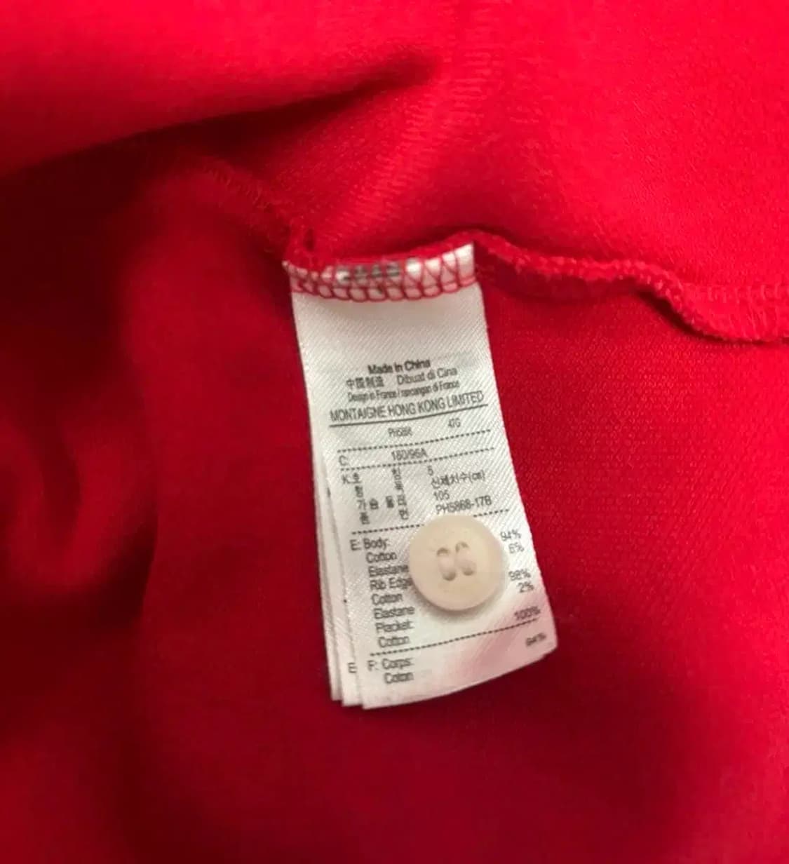 라코스테 넥포인트 PK 셔츠 M-L 상품이미지5